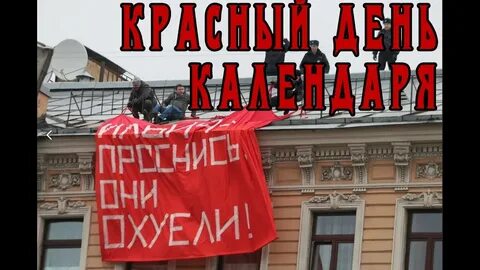 Ленин буржуй