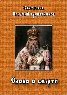 Хорошее житье