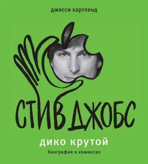Автор крутой
