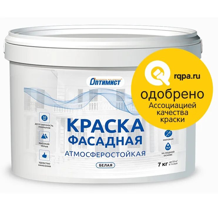 Оптимист 8. Краска фасадная оптимист f301 матовая акриловая белая 14 кг. Краска оптимист f301 фасадная белая матовая 14кг. Водоэмульсионная фасадная краска оптимист f301, белая, 14 кг (41733). Краска акриловая Латек л 301.