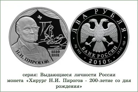 Фора банк монеты