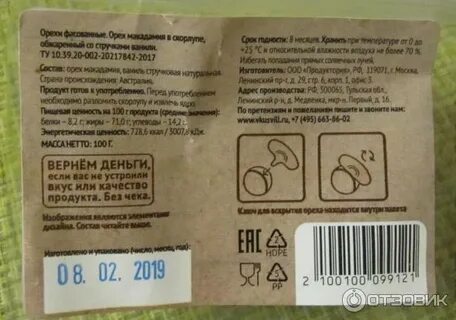 Вес страна производитель