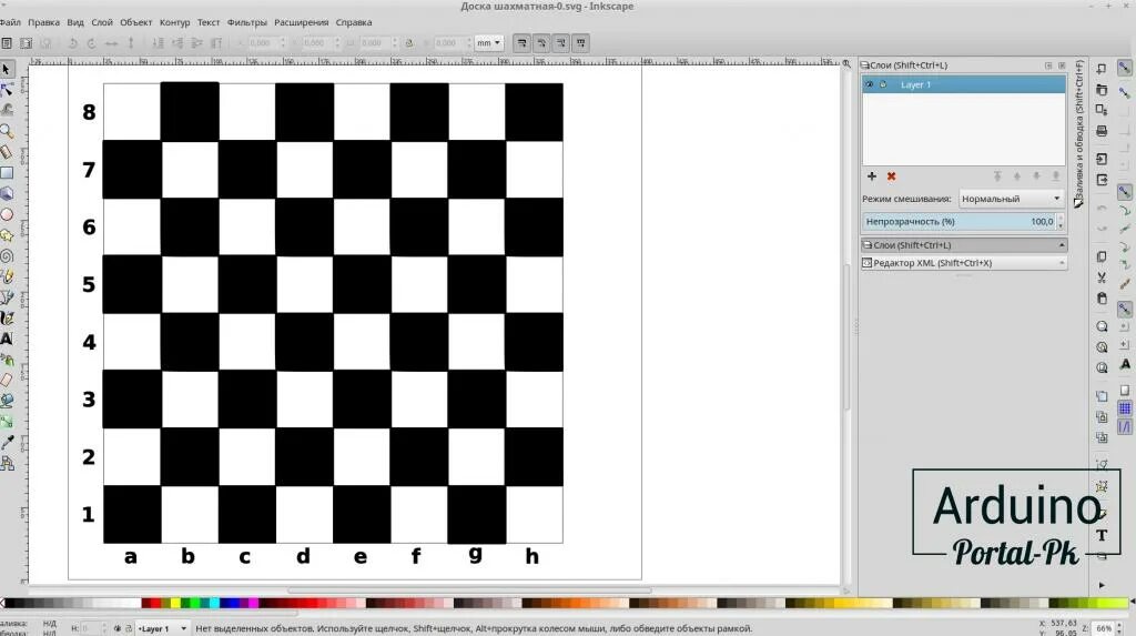 Создание шахматной доски. Макет шахматной доски для печати. Шахматная доска приложение. Шахматная доска рисованная. Шахматы в Inkscape.