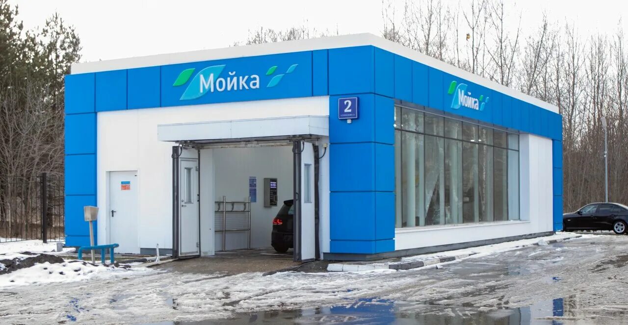 автомойка. ближайшая автомойка. автомойка 24/7. ближайшие автомойка. автомойка 24 часа.