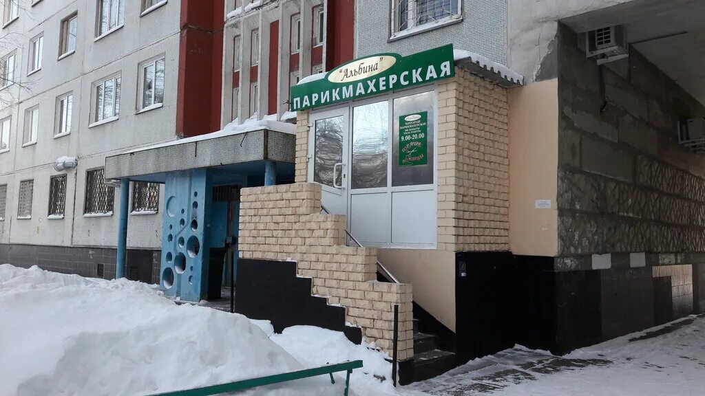 наб челны 32