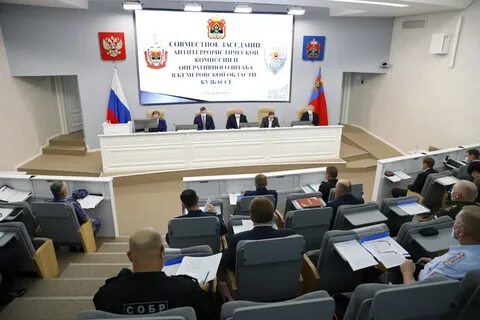 Сайт правительства кузбасса