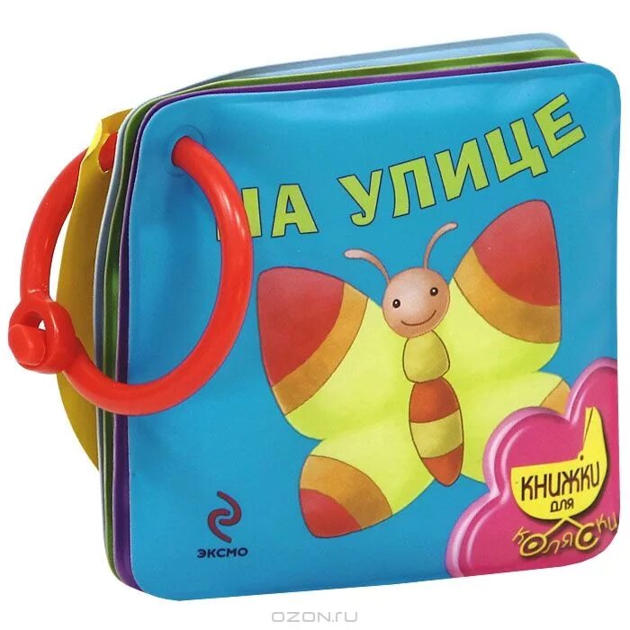 много у ванюши книжек и игрушек слушать. много у ванюши книжек и игрушек слушать. ноты для среднейигруппы. много у ванюши книжек и игрушек слушать.