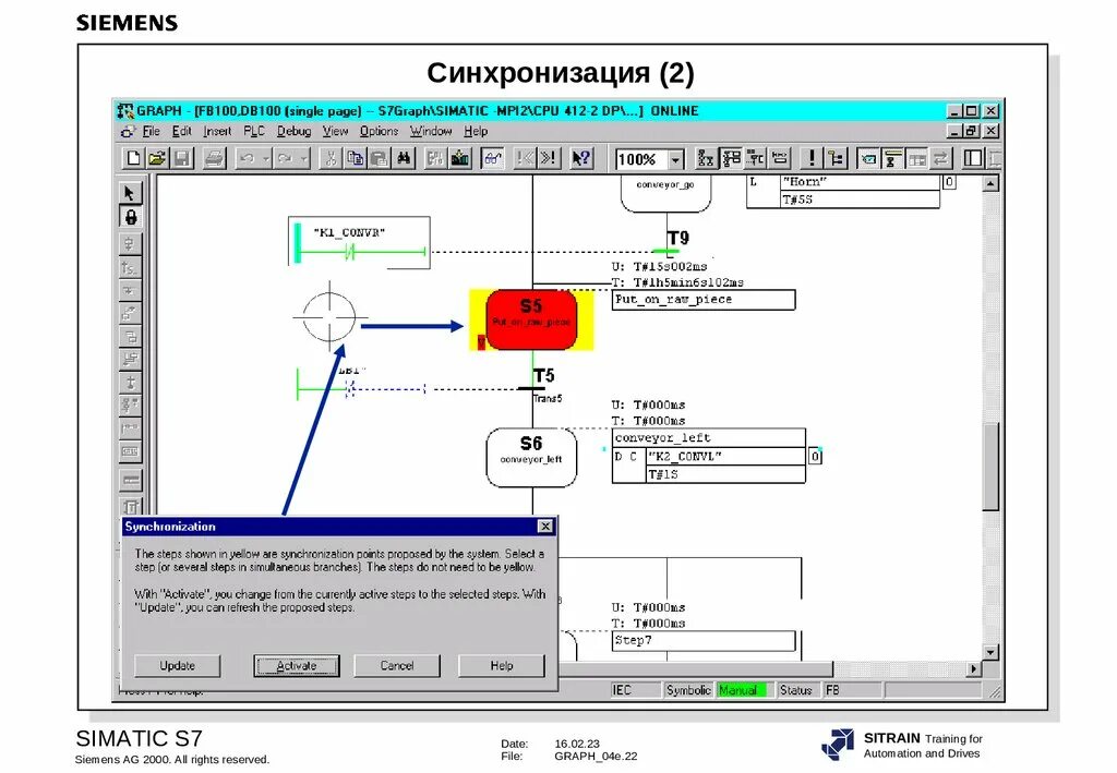 Картинки ПРИЛОЖЕНИЕ ДЛЯ СИНХРОНИЗАЦИИ НАУШНИКОВ