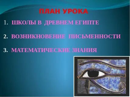 Второе происхождение