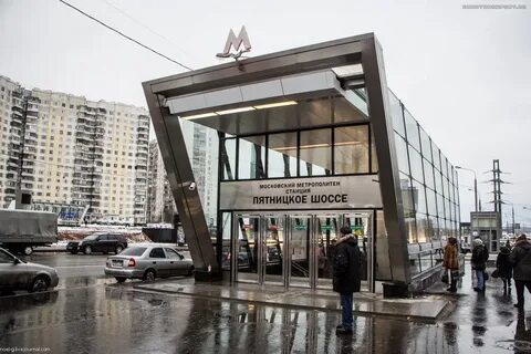 Метро пятницкое