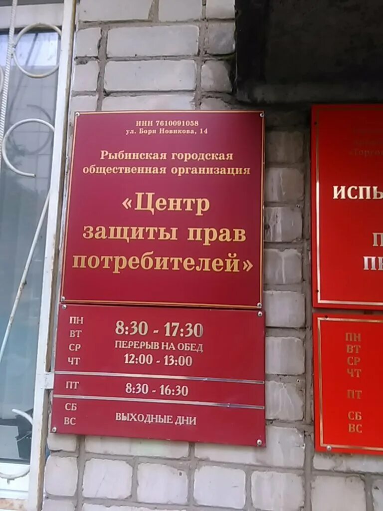 101 автобус рыбинск. Каменники рыбинск фото. Рыбинск каменники 101. Посёлок каменники рыбинск. Каменниковская сош.