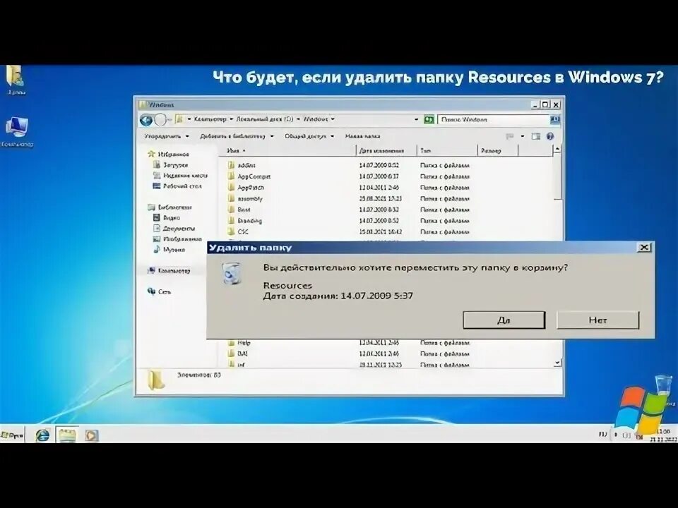 Как удалить папку навсегда с компьютера. Как удалить папку пользователя в windows. Принудительное удаление файлов в windows. Как удалить папку пользователя в windows. Папка windows old.