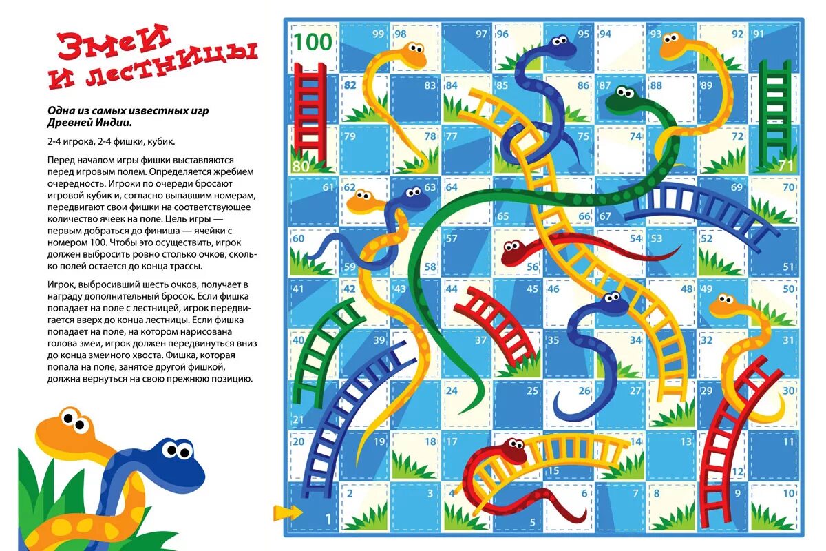 Игру какую распечатать