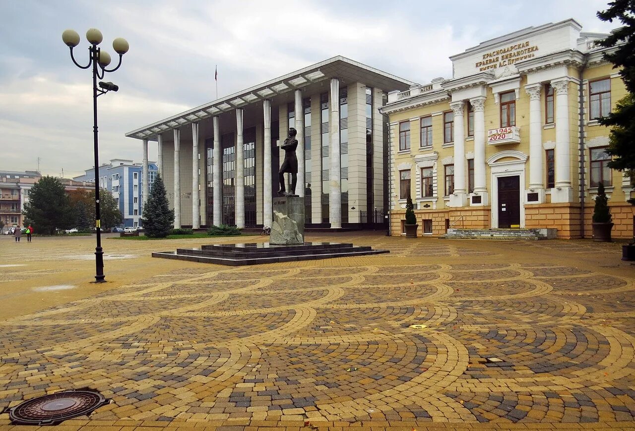 Площадь пушкина краснодар