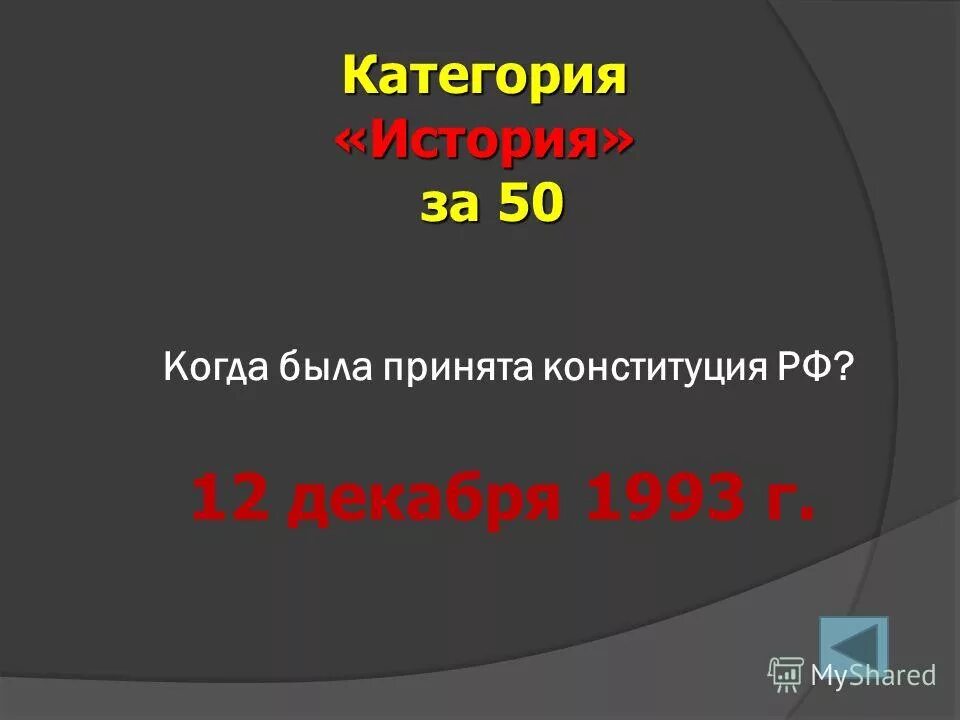 категория рассказов