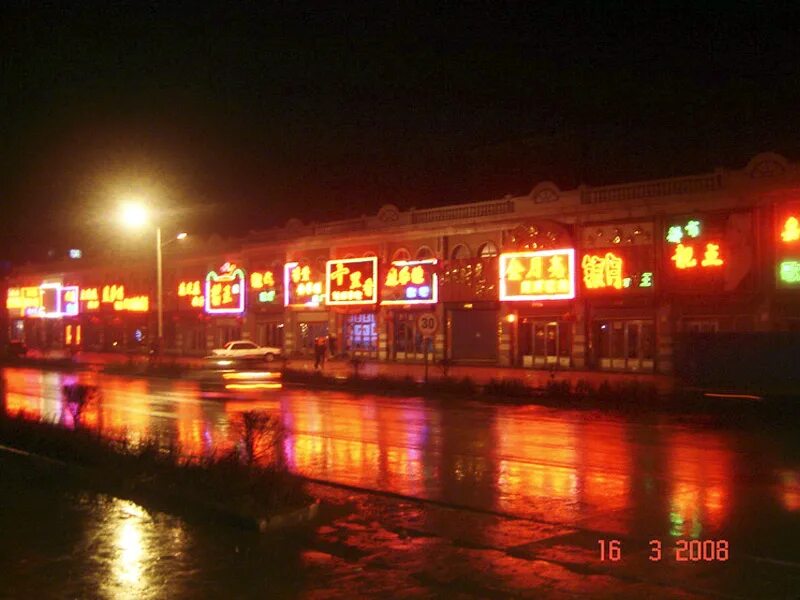 Тунцзян город. Китай фуцзиньрастояни тунцзян. Тунцзян (цзямусы). Тунцзян. Город тунцзян в китае.