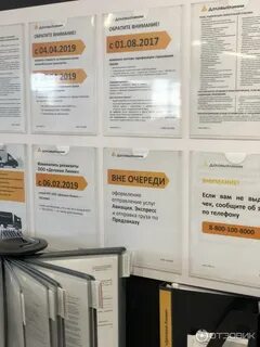 Деловые линии московское шоссе телефон