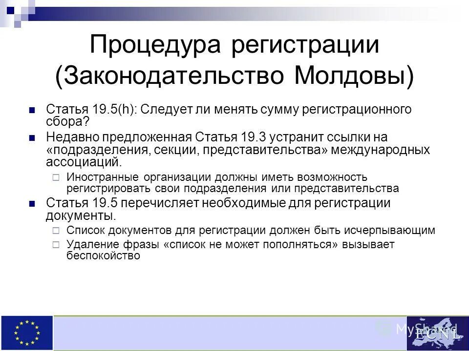 статья посвящена. судебная власть и прокуратура статья. предлагаемая статья посвящена.