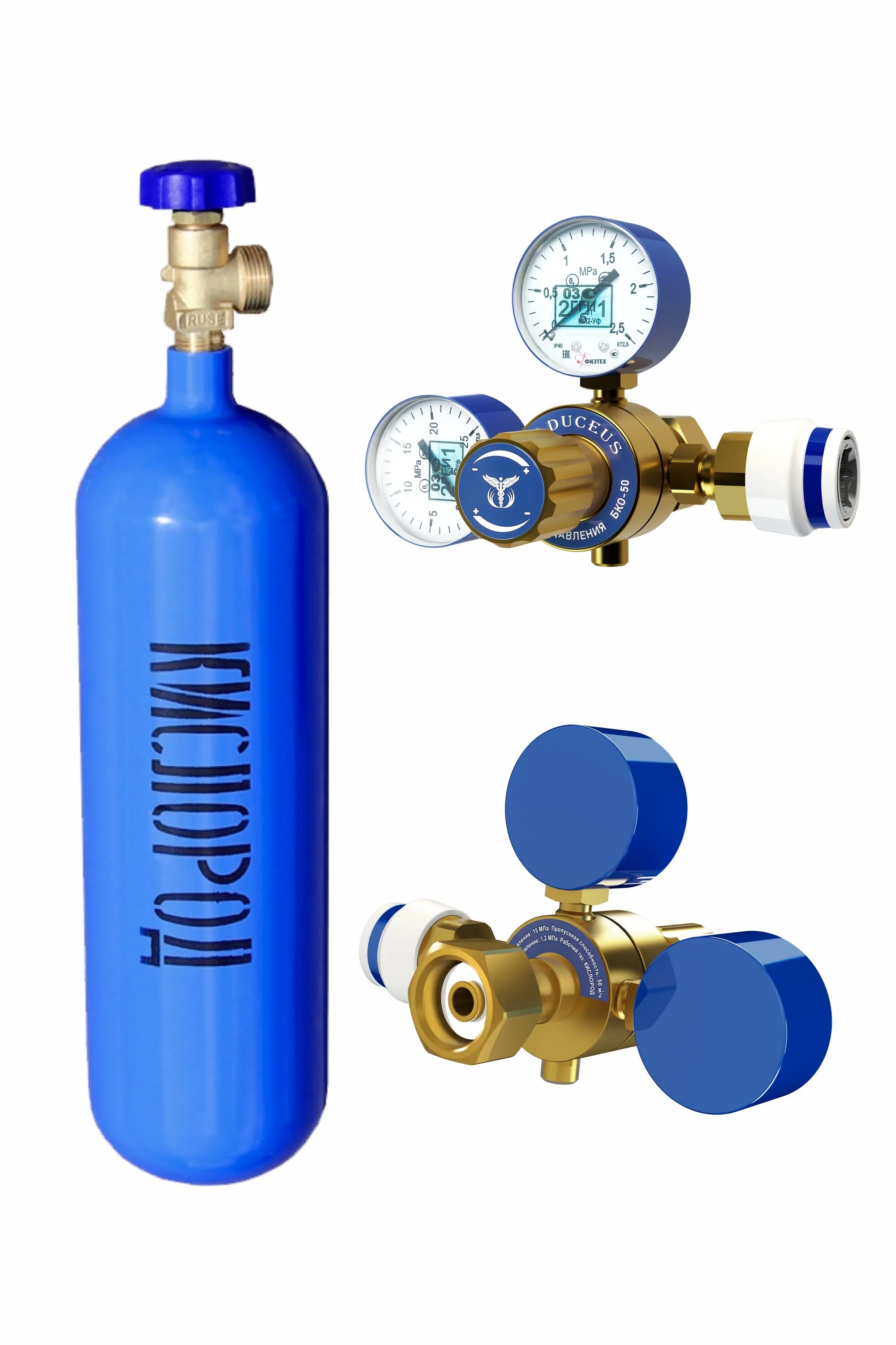 Медицинский баллон. Баллон металлический бмс-1-200к для кислорода с вентилем. Кислородный баллон (10 литров) с редуктором и флоуметром, на каталке,. Кислородный медицинский баллон 10л комплект. Переносной кислородный баллон mm353.