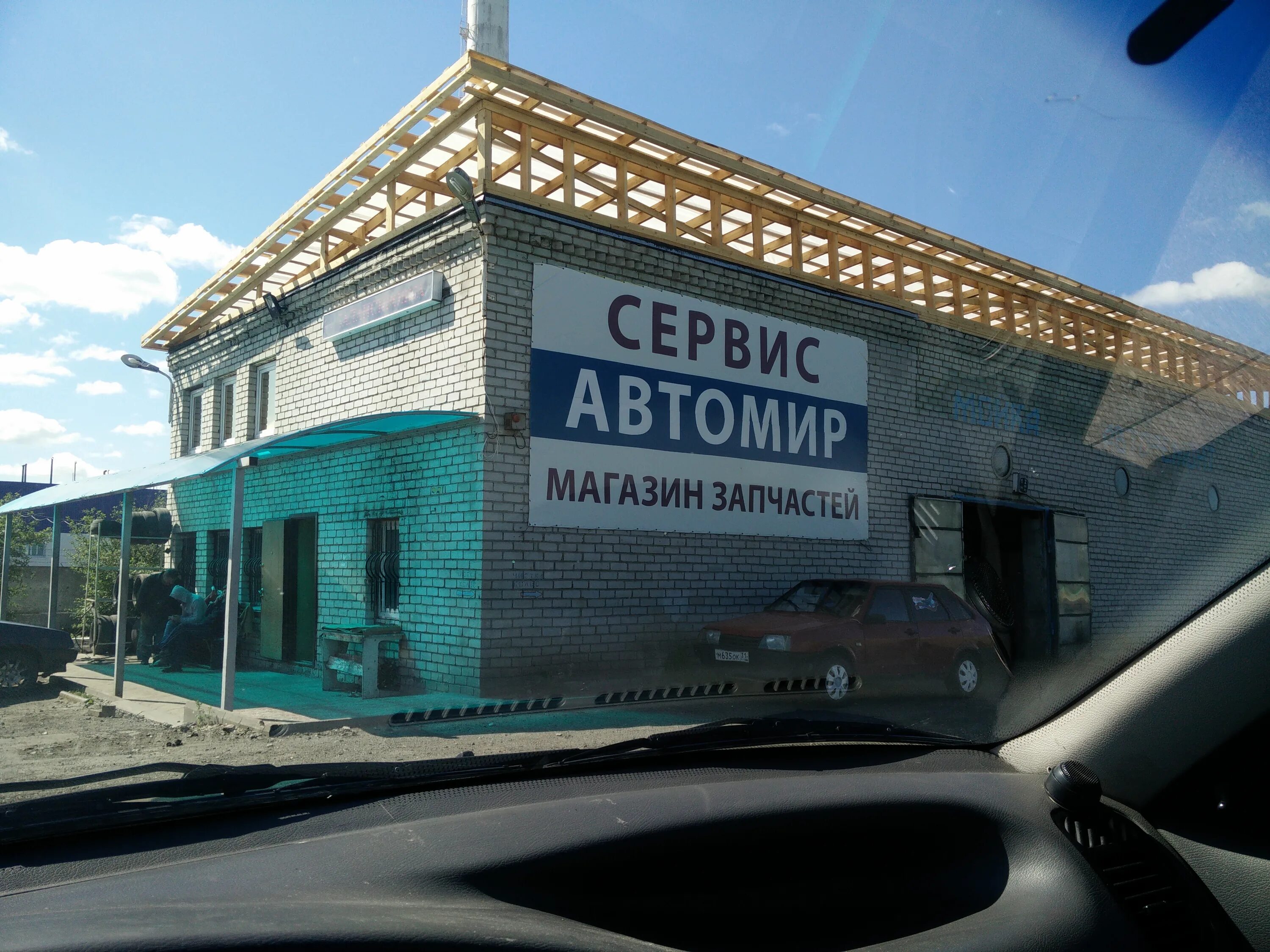 авторай новый уренгой. автосервис рядом со мной. автосервис губкин. губкина 16/1 новый уренгой. губкина 17 белгород.