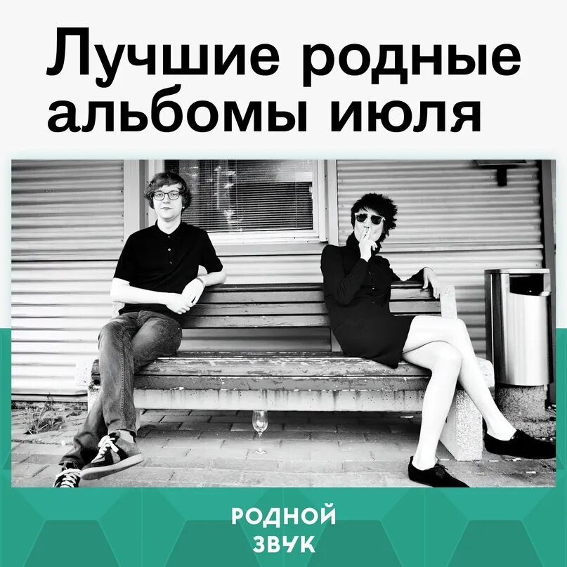 Конкурс поет село родное 2022 год куйбышев 15 декабря видео. Пикча ревность. Родная 2024. Родная 2024. Родная 2024.