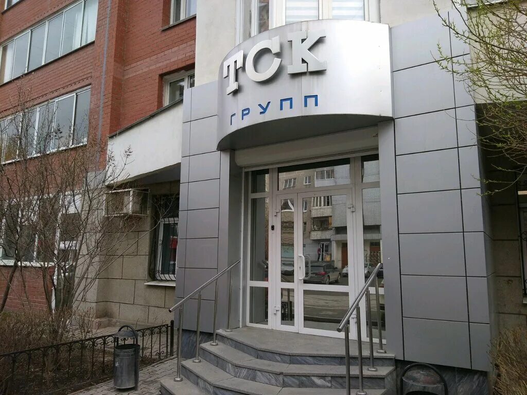 А групп екатеринбург. Логотипы групп. К групп екатеринбург. К групп екатеринбург. Карта филиалов.
