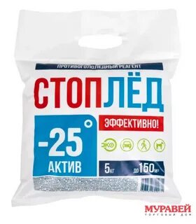 Реагент тв