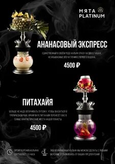 Лубянка платинум