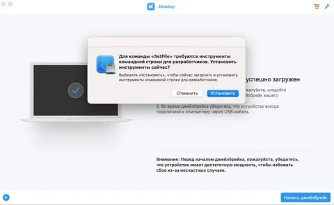 Восстановить айфон без сброса
