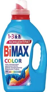Гель для стирки белья автомат