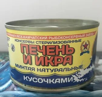 Печень минтая камчатка