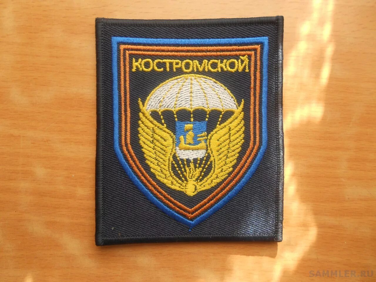 331-й гвардейский парашютно-десантный полк кострома. 331 гв пдп шеврон. 331 парашютно-десантный полк кострома. Шевроны кострома. Гостехнадзор эмблема.