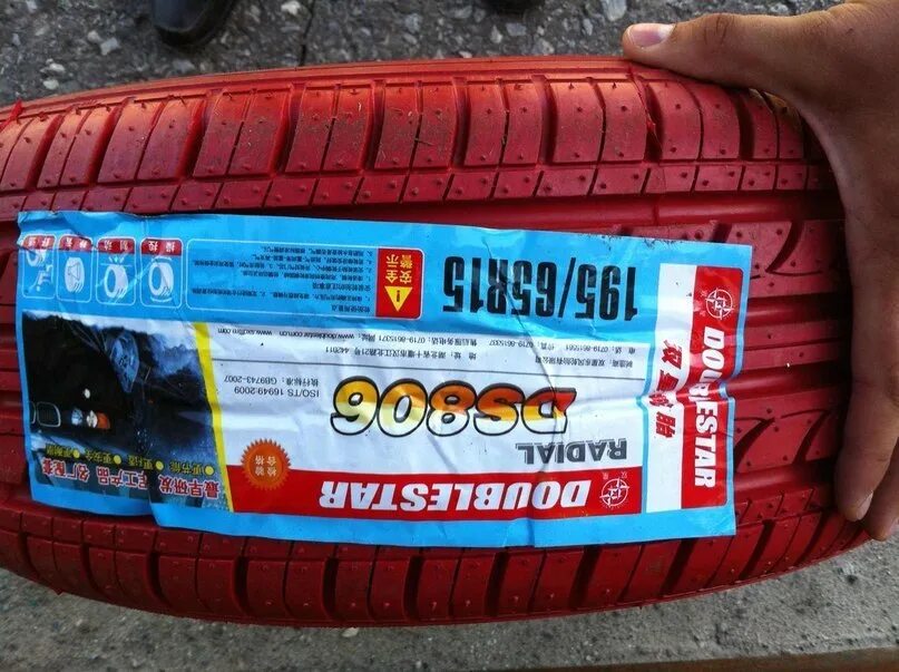 Double шины. Ds806 doublestar красные. красные шины doublestar radial ds806. doublestar цветные шины. double star tires цветные шины.