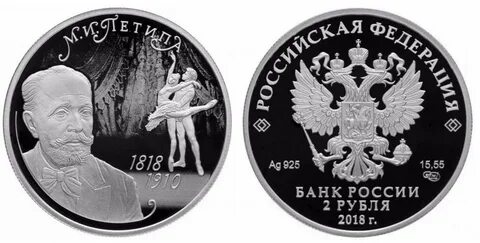 200 лет 2015