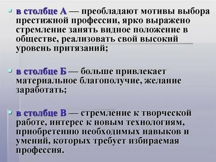 Видное положение