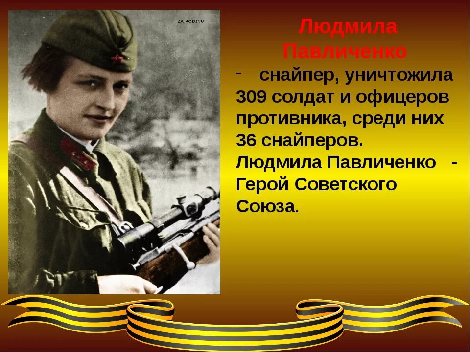 Подвиг достаточно. Подвиг достаточно
