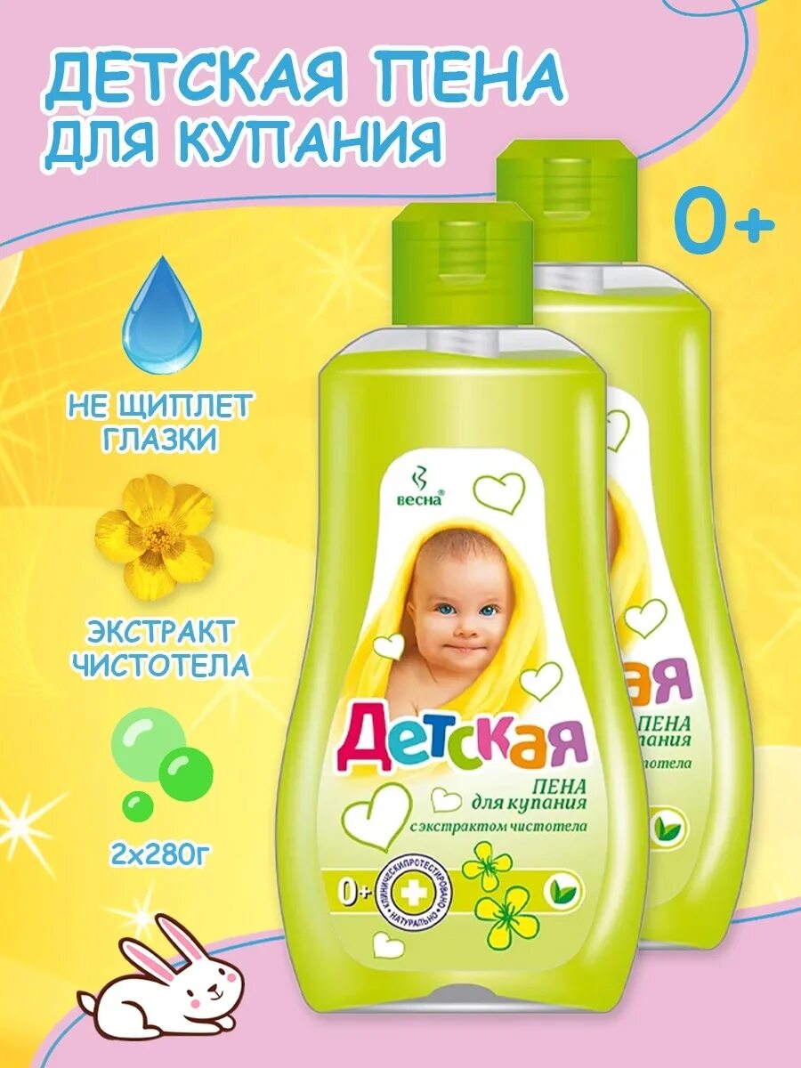Череда для купания ребенка. Настой для купания новорожденных. Череда для купания ребенка. Раствор для купания новорожденных. Чистотел для купания новорожденных.