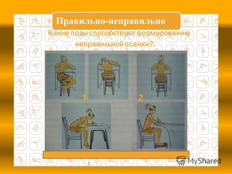 Неверно формируется
