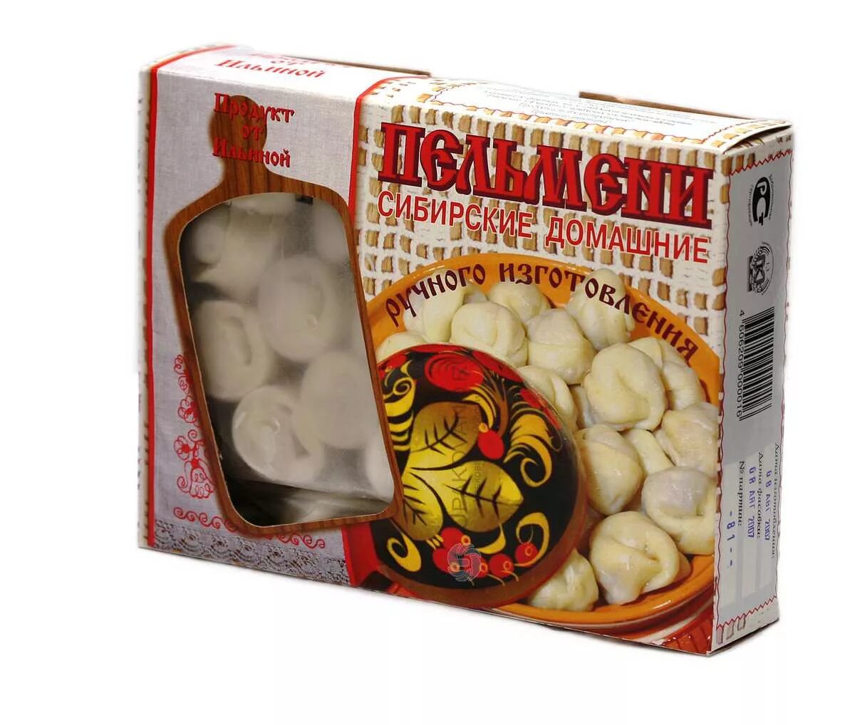 пельмени в картонной коробке. пельмени в картонной коробке. пельмени традиционные останкинские 500г категория. останкинские пельмени в картонной коробке. пельмени русские упаковка.
