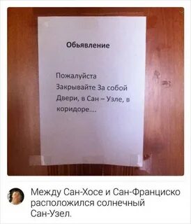 4 закрывайте дверь в квартире