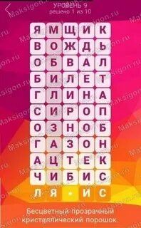 Боксеры башня слов
