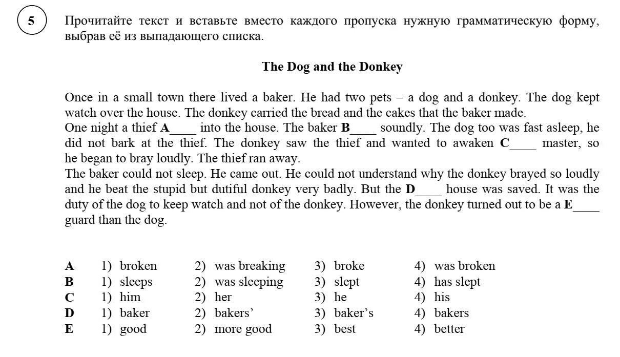 English text grammar