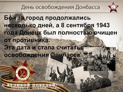 Дата освобождения