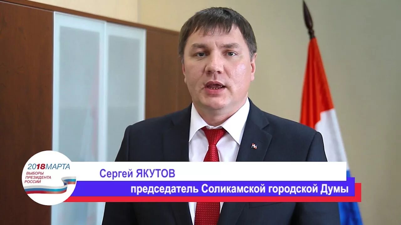 Якутов евгений новосибирск 25 февраля. Якутов пермь. Якутская улица пермь. Якутов пермь. Якутская 10 пермь.