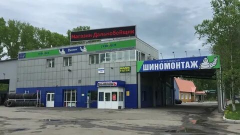 Димитрова 8