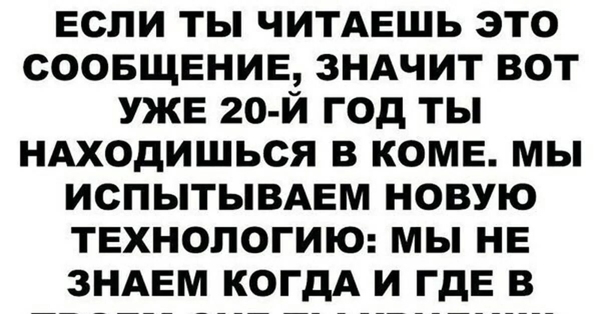 Что значит читать человека