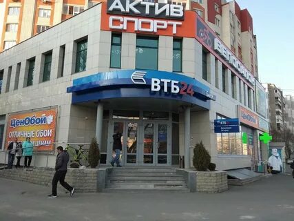 Втб банк курск режим работы