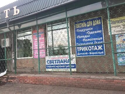 Нет отзывов о парикмахерской «Светлана», Республика Хакасия, Черногорск, 9-...