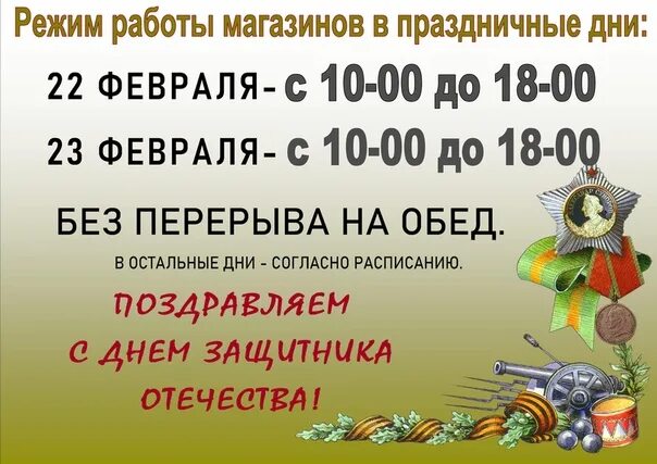 Режим работы ухта. Магазин зодиак ухта. зодиак ухта режим работы. магазин знак зодиака ухта. куратовский ухта режим работы.