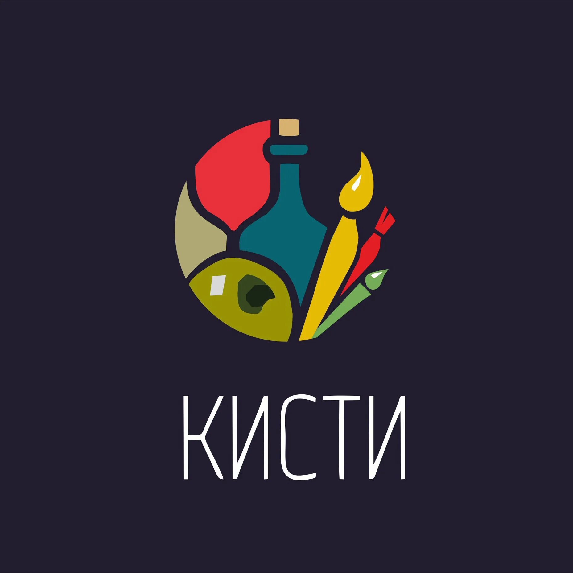 Логотип художника. Арт студия логотип. студия живописи логотип. интересные логотипы художников.